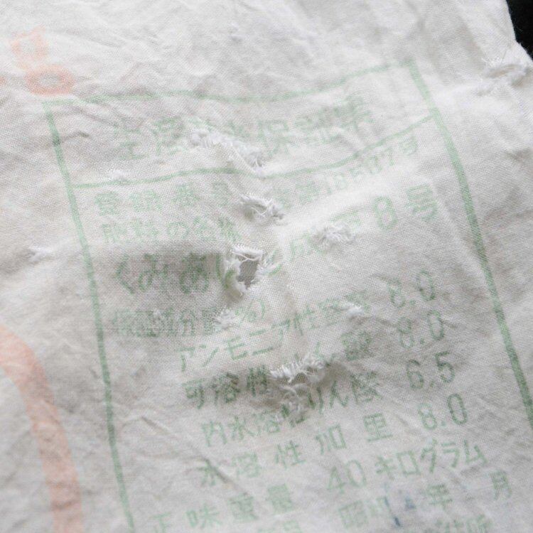 39と40: 古布 粉袋 8枚セット 39と40: 古布 粉袋 8枚セット 藍と