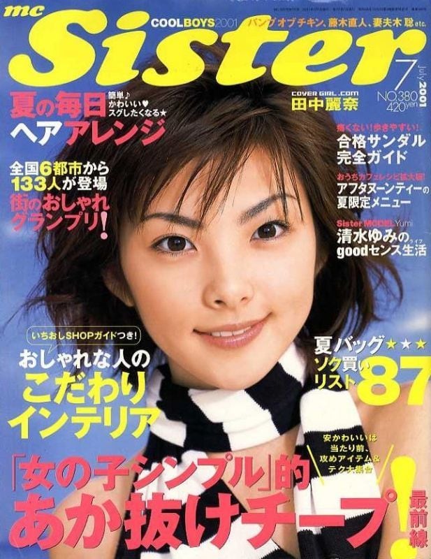 mc sister エムシーシスター 380 | magnif