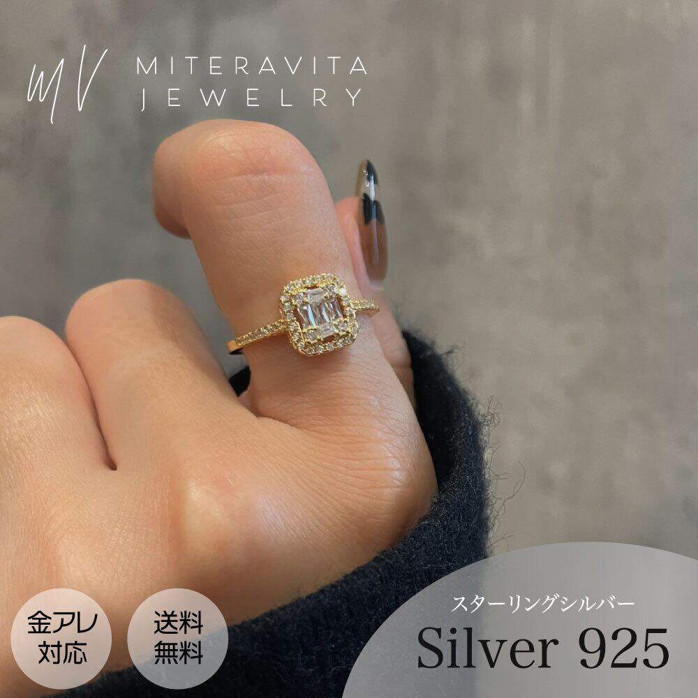 金属アレルギー対応 リング スターリング 925シルバー リング 指輪 プリンセスデザイン リング 【R46】 miteravita