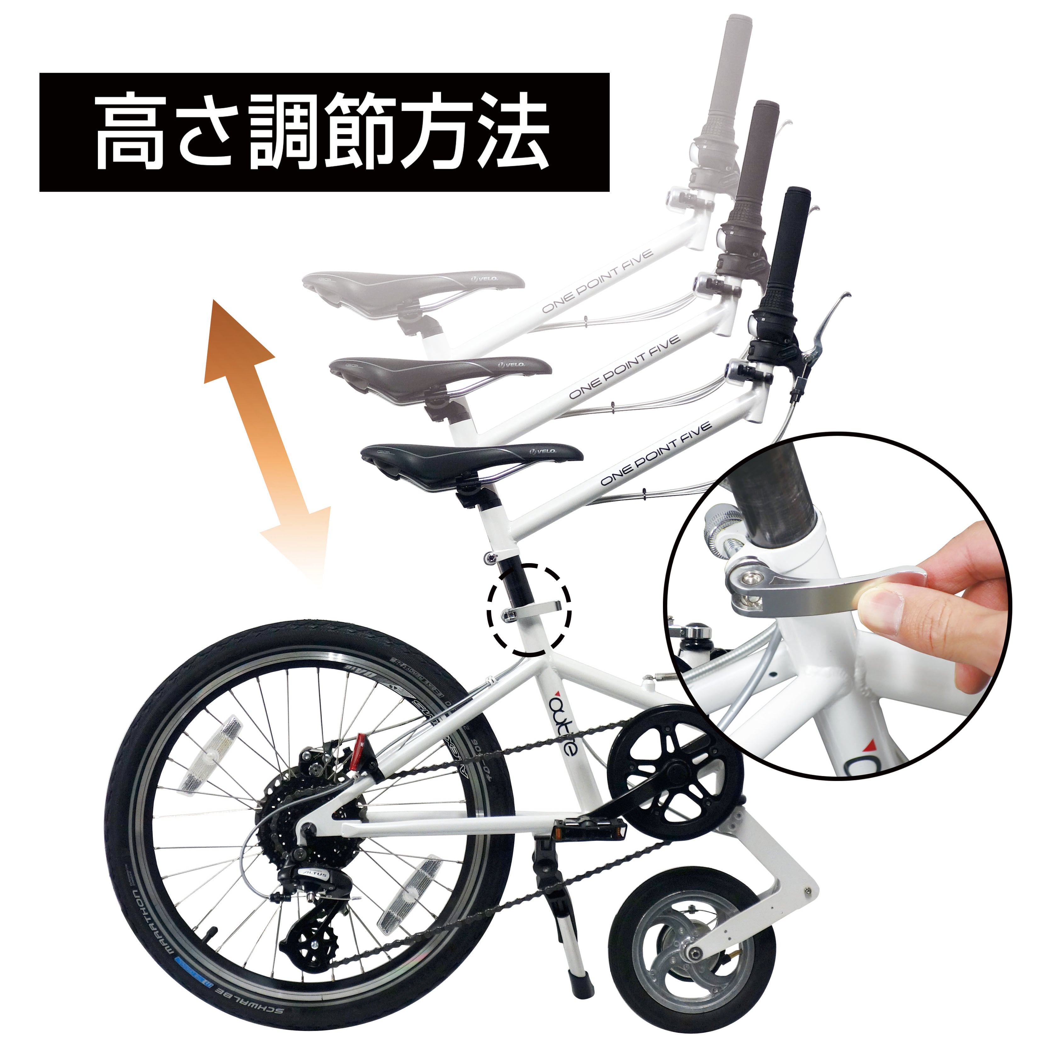 折り畳み自転車 ミニベロ 一輪車 アウトレ ワンポイントファイブ-