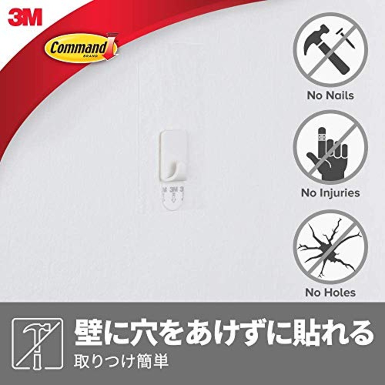 3M 壁紙用 フック はがせる 粘着 コマンド ミニ グリーン CMK-MH04