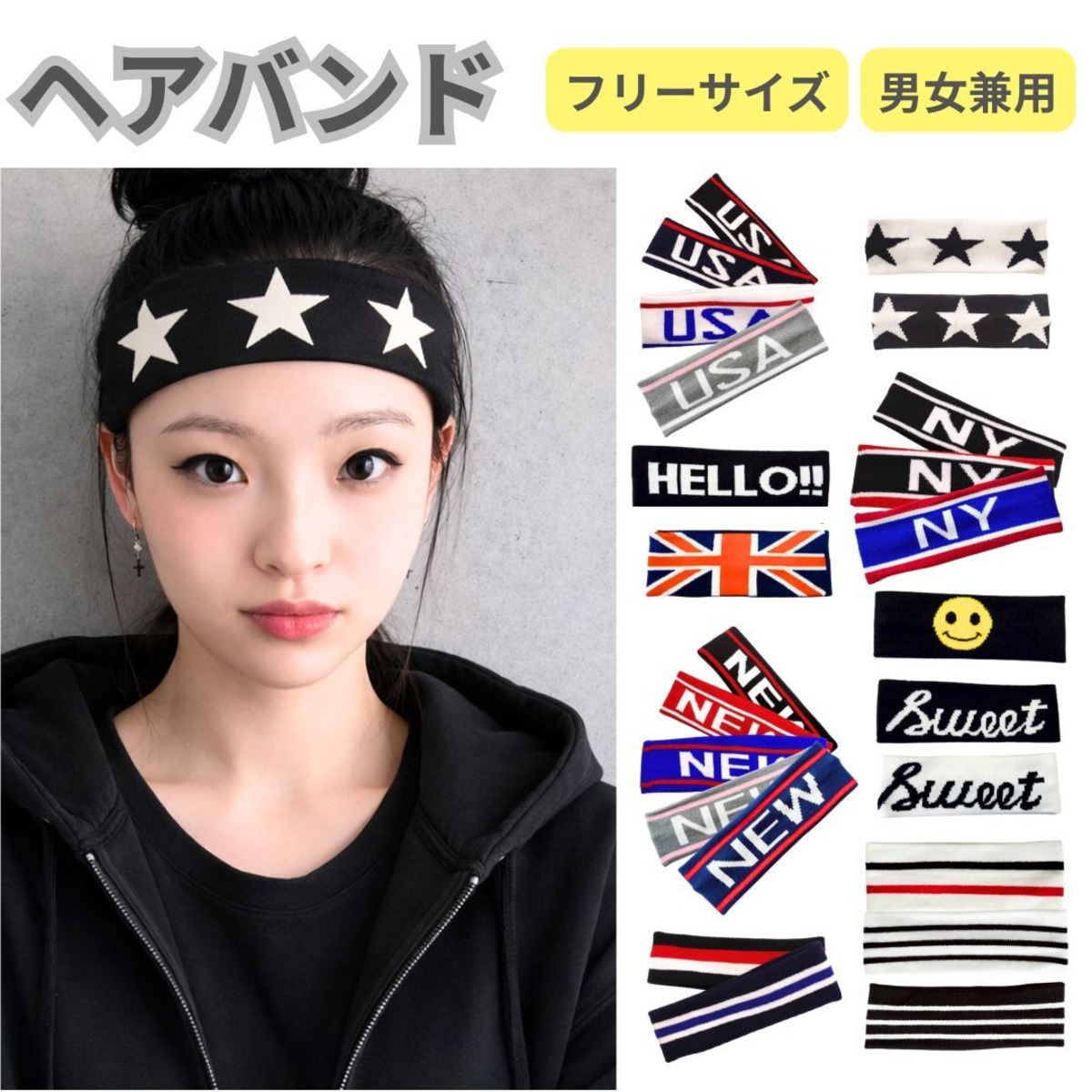 ヘアバンド ダンス衣装 大人 子供 ストレッチ 伸縮 ヒップホップ HIPHOP ダンス 衣装 ヒップホップ小物 ダンス アクセサリー hiphop ファッション 小物 ダンスアクセ専門店 FairyTale