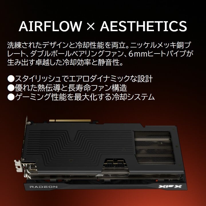 XFX Swift AMD Radeon™ RX 9070 XT Gaming Edition トリプルファン