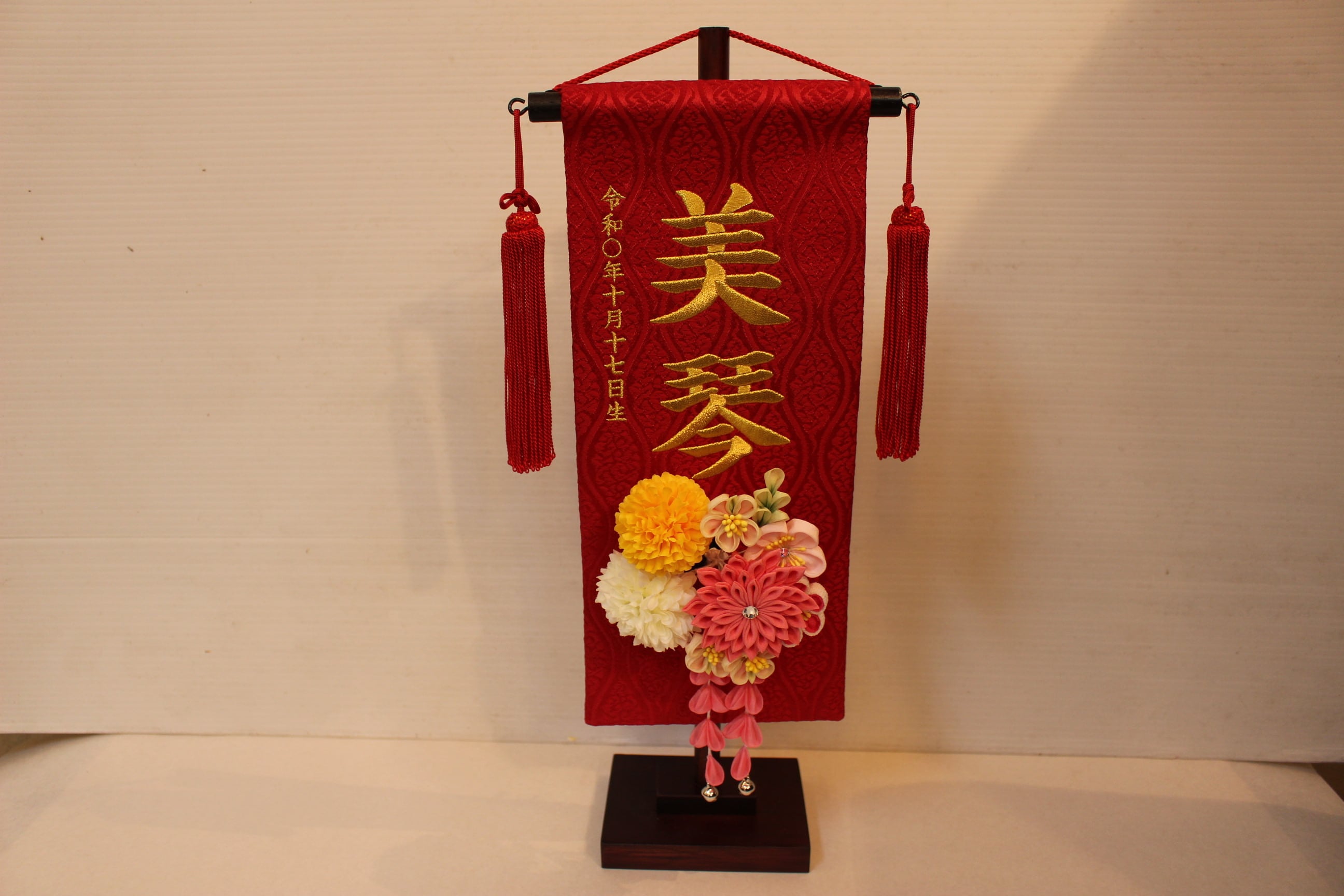 名前旗 つまみ細工髪飾り付 | SHIMADA DOLL