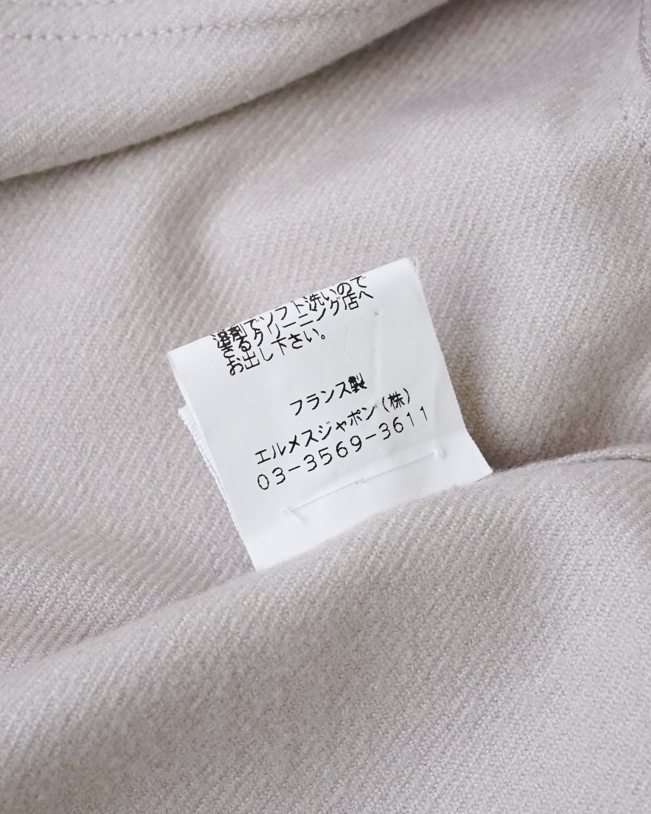 〈Hermès by martin margiela〉Cashmere jacket