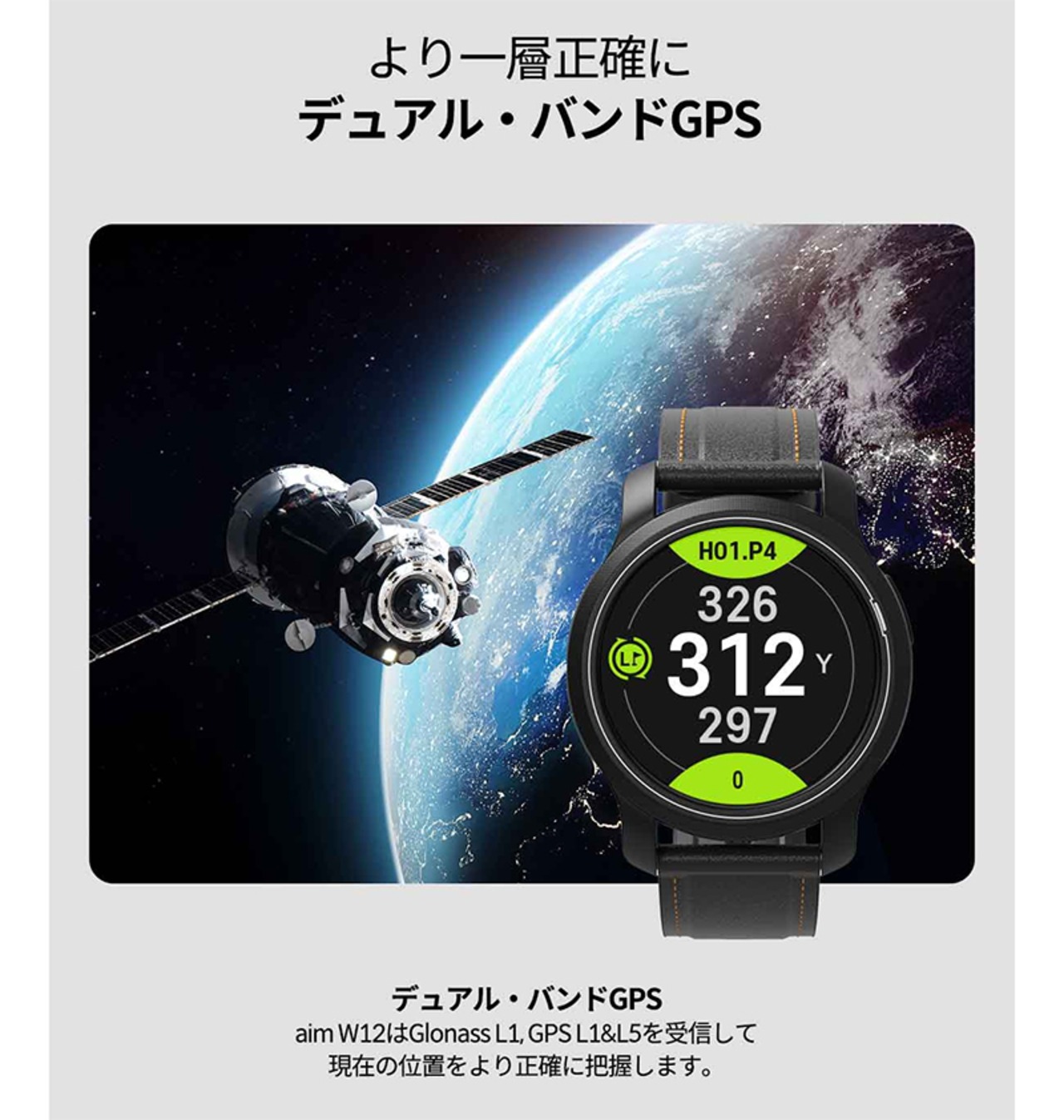 GOLFZON ゴルフゾン GolfBuddy ゴルフバディ aim W12 ゴルフ用GPS 