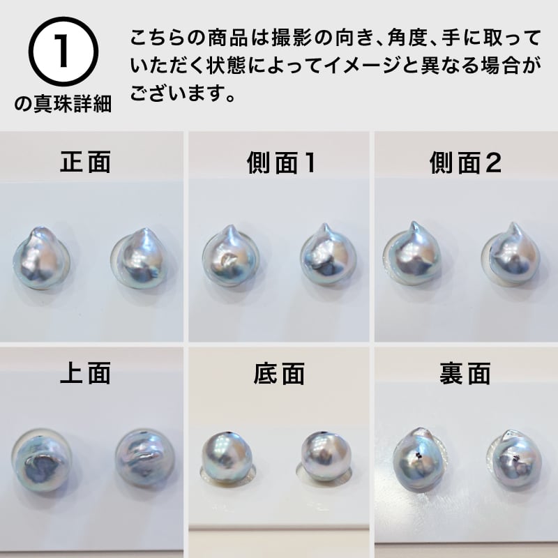 pearl309］潤珠 うるだま 9mm あこや真珠 スタッドピアス ピアス 無調