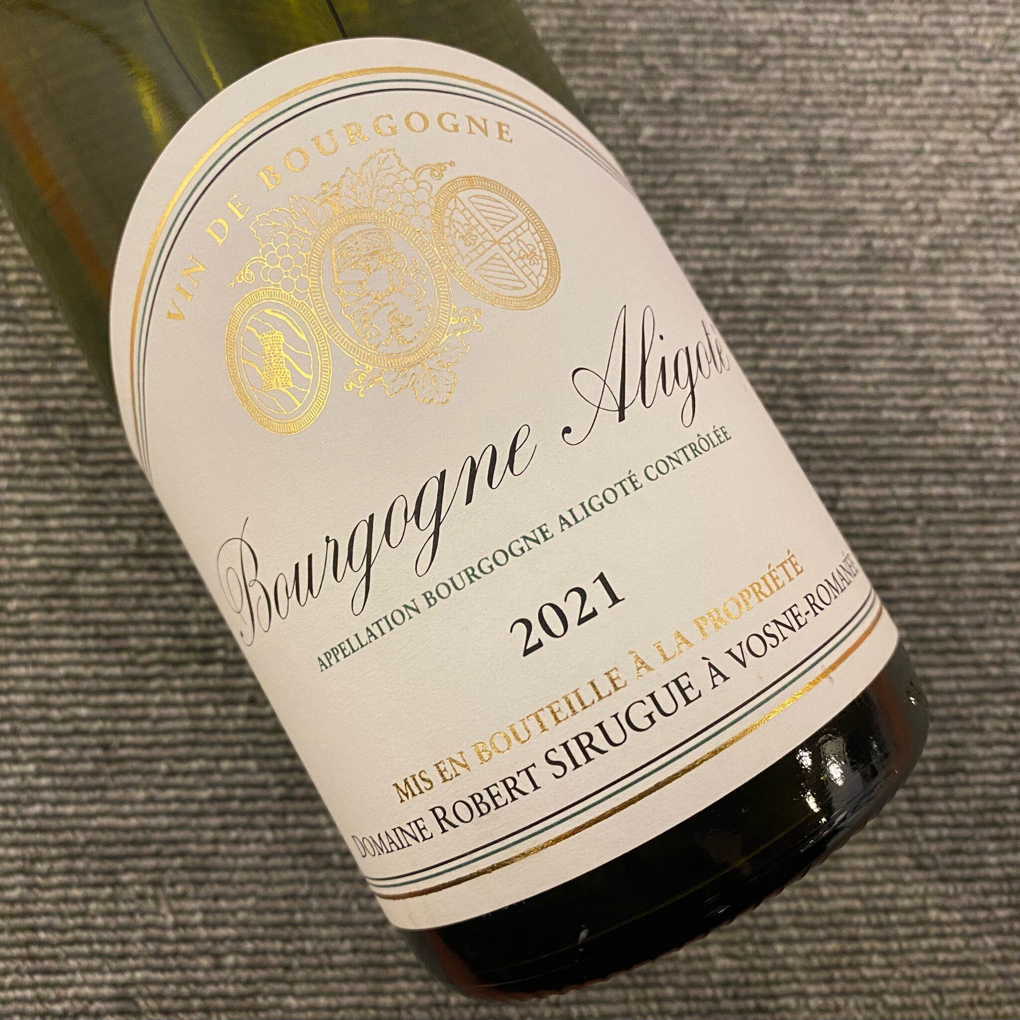 2021年 ブルゴーニュ・アリゴテ / ロベール・シュルグ