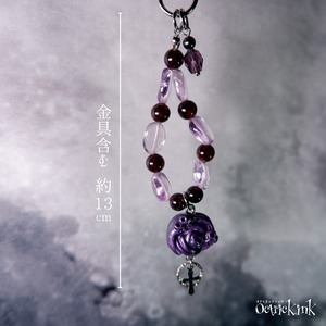 毒と薔薇 キーホルダー 丨KRAKEN丨パワーストーン丨Gothic丨深海鉱石標本