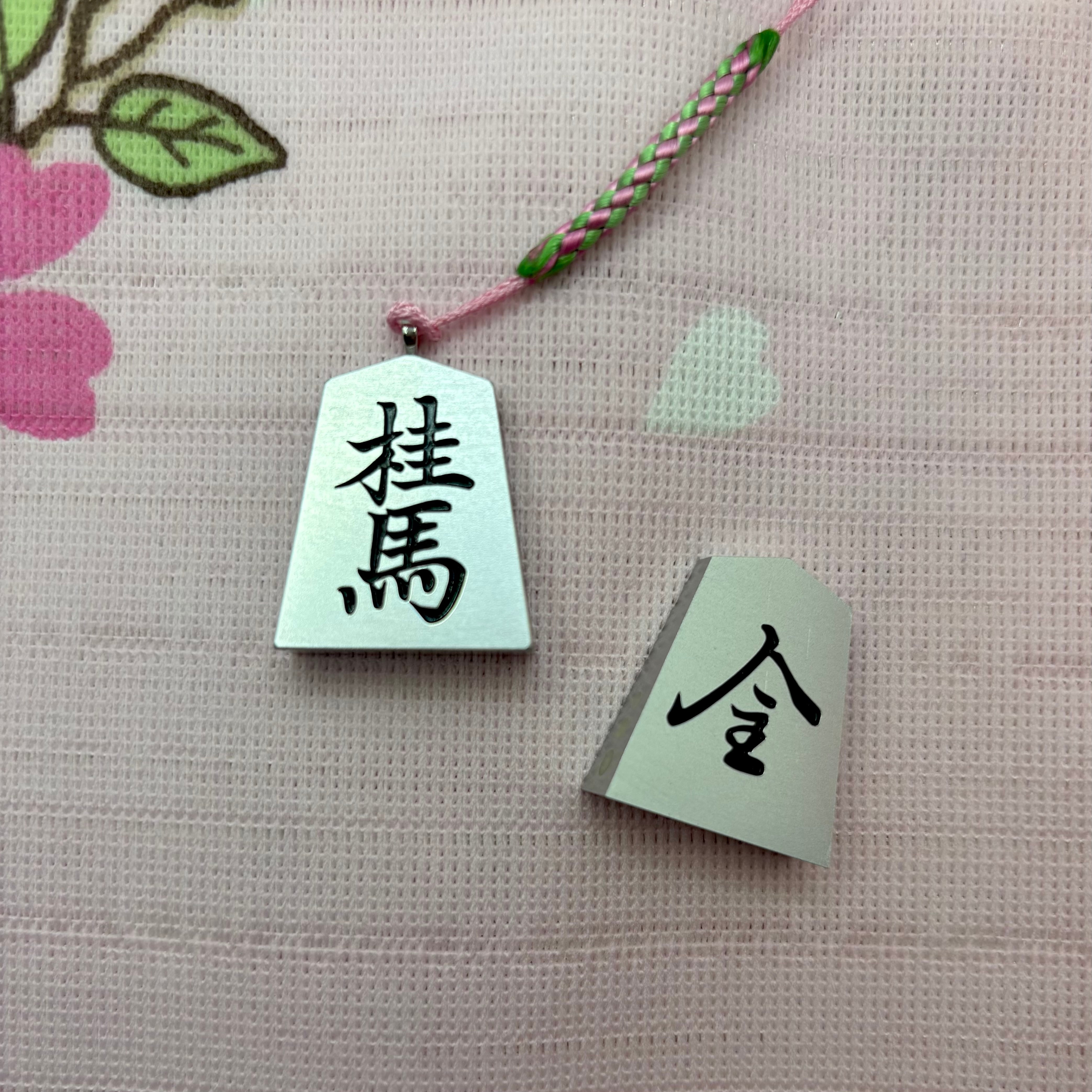 桂馬】アルミ駒 根付（ストラップ） | REVO KREINTO