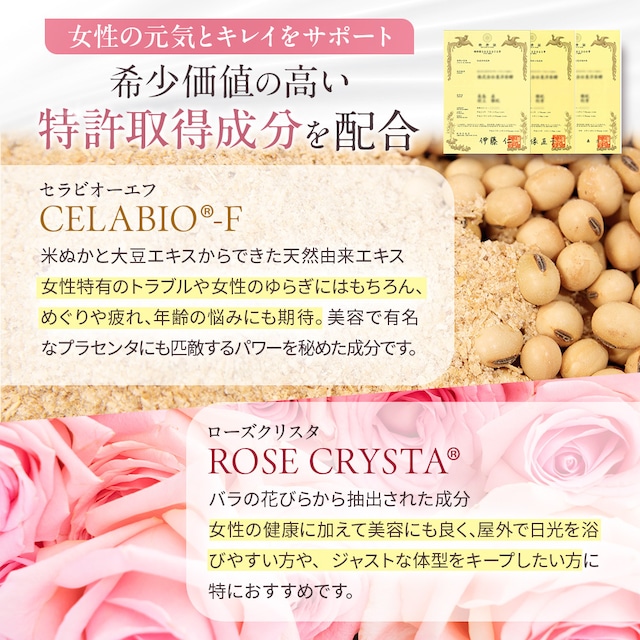 特別価格 80%OFF|serena 2袋セット 女性のリズムに寄り添うフェムケアサプリ|PMS・ゆらぎ対策に