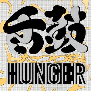 【CD】Hunger - 舌鼓／Shitatsuzumi