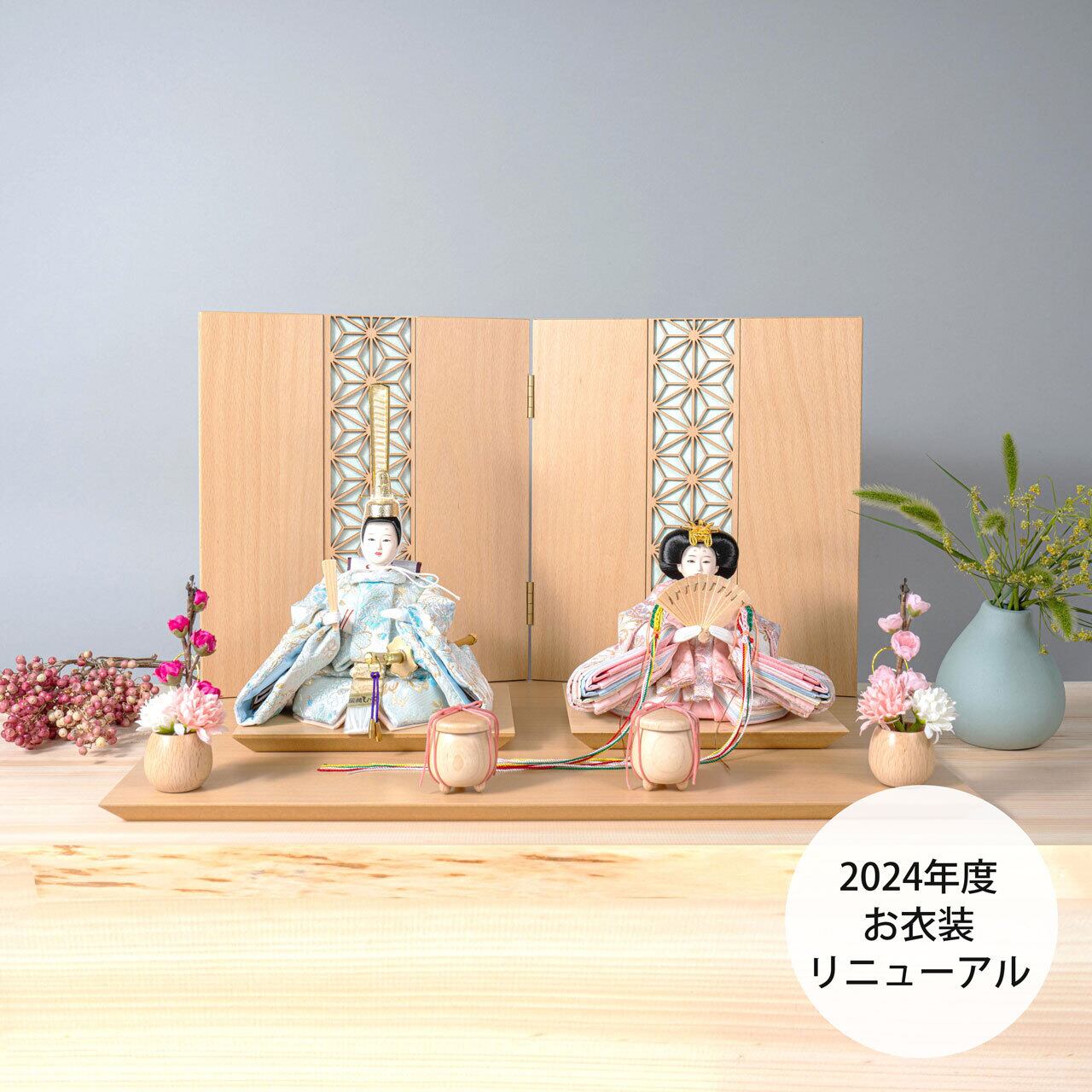 ことのひな人形(0336)(そら)平台|コンパクトな木製雛人形