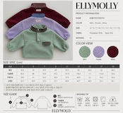 エリーモリー / ELLY MOLLY / ポメリーハイネックトレーナー / 韓国子供服 / キッズ / 26winter〖取寄〗*3~19号*