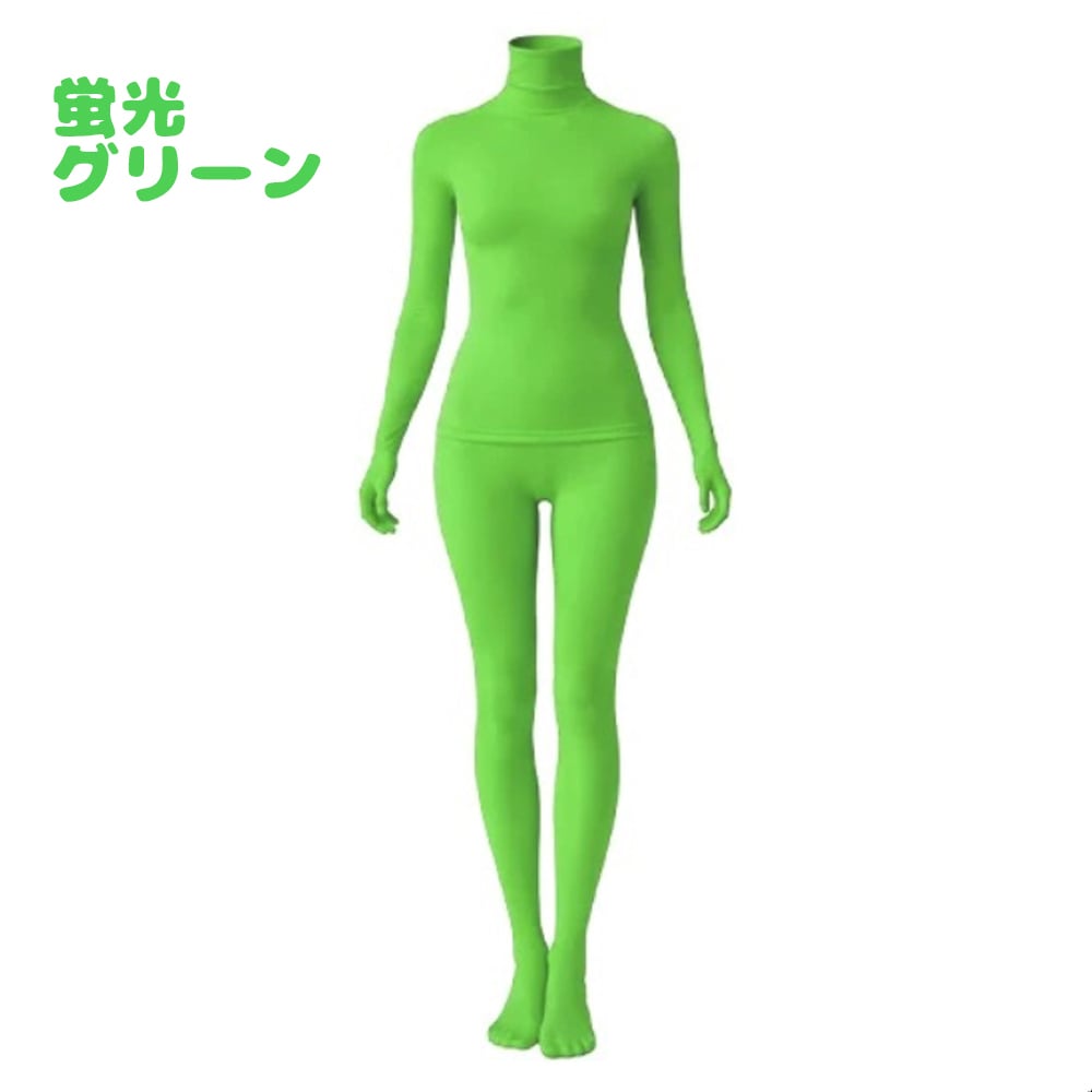 コスプレアイテム コスプレ衣装 カラーチェンジ ボディー タイツ