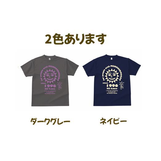 初代キャビT ネイビー ／ 軽量ドライTシャツ | MS Cabin