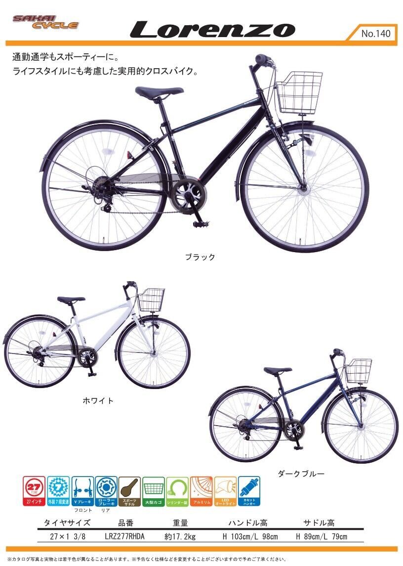 【受け渡し完了】通勤/通学用　OFFICE PRESS 受け渡し完了】通勤/通学用 OFFICE PRESS