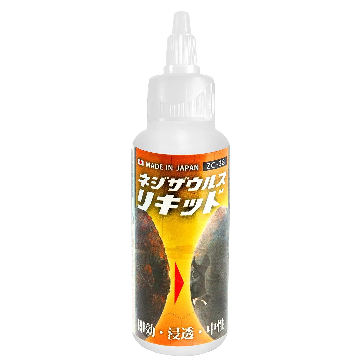 【数量限り】ENGINEER エンジニア ネジザウルスリキッド 錆び取り サビ取り さびとり サビ落とし 液体タイプ 100g 中性で安心安全 ZC-28