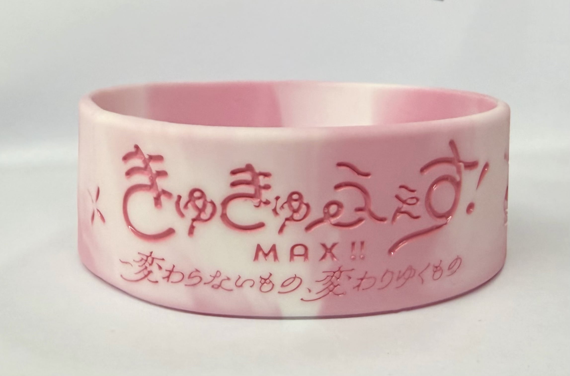 ラバーバンド | きゅきゅふぇす！MAX！！ オンラインSHOP