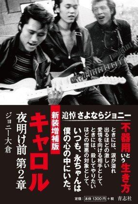 キャロル様　おまとめ 8a6b79f343175e60973dc2d698342b