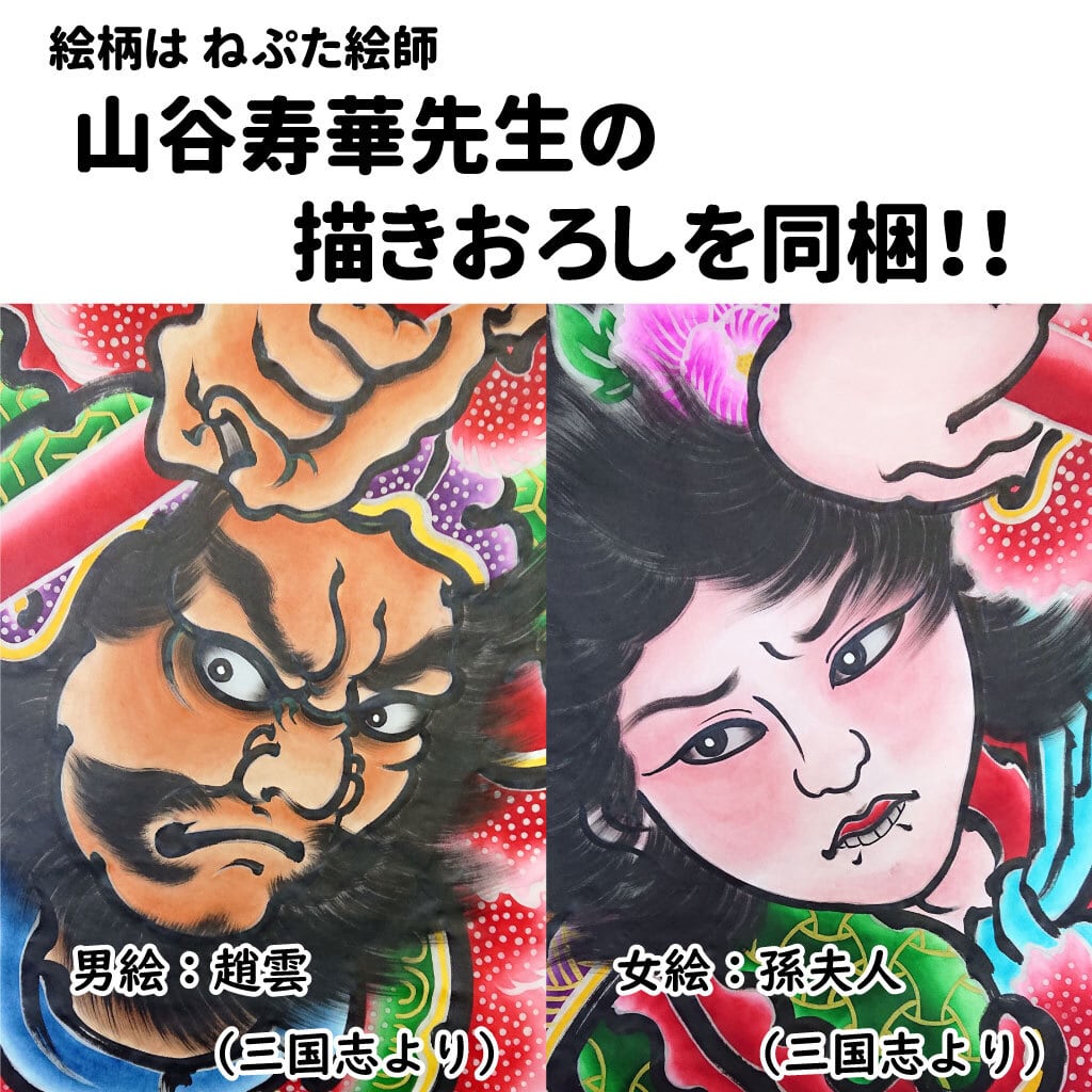 ねぷた灯篭クラフトキット（角形Mサイズ） | 簡単に作れるねぷたの工作