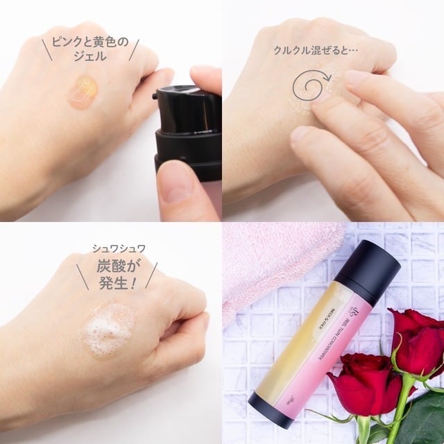 送料無料】新商品！REVI 「陶肌ツインコンセントレイト」炭酸