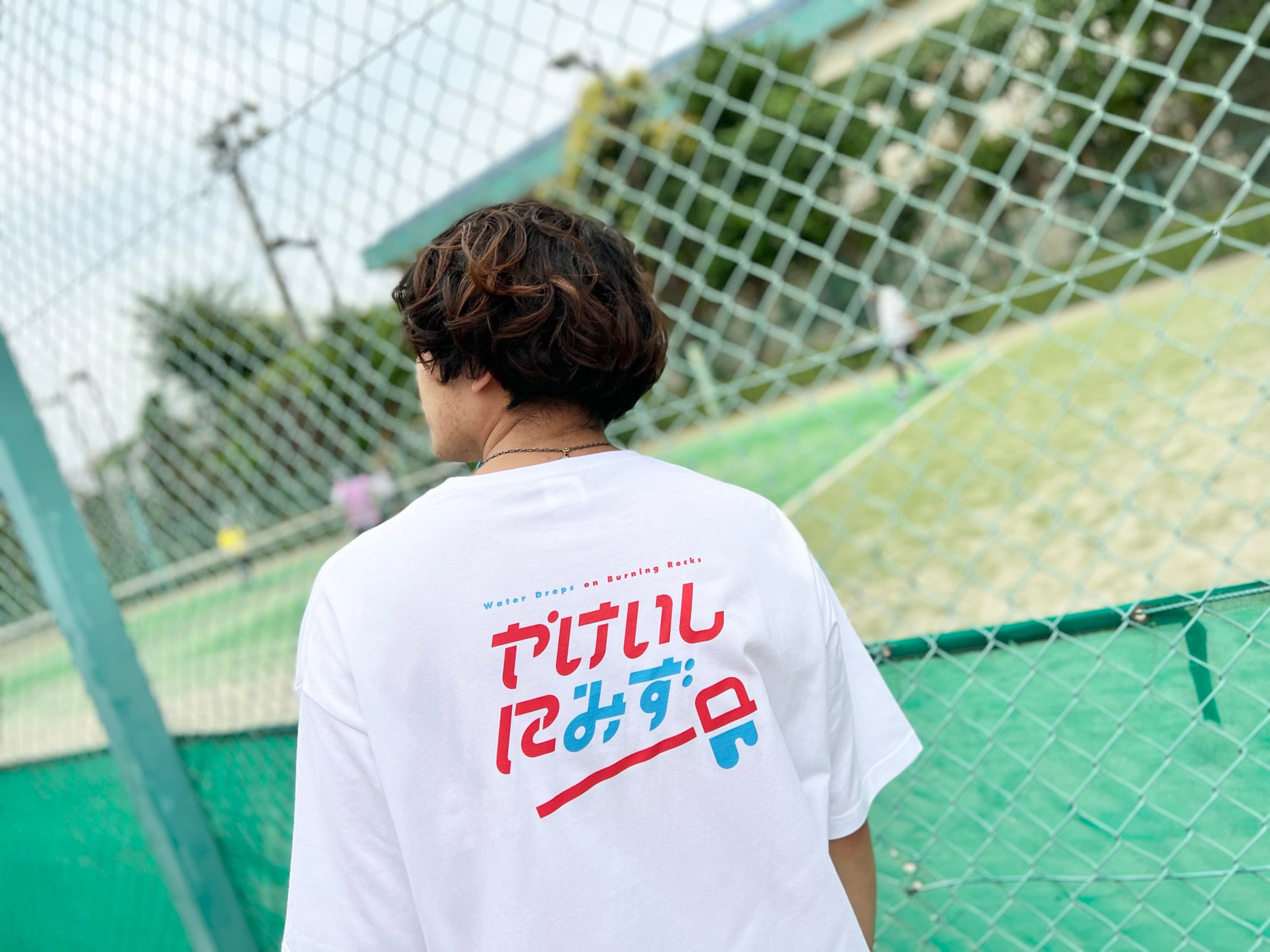 やけいしにみず T SHIRTS ビックシルエット | 東京銭湯 - TOKYO SENTO -