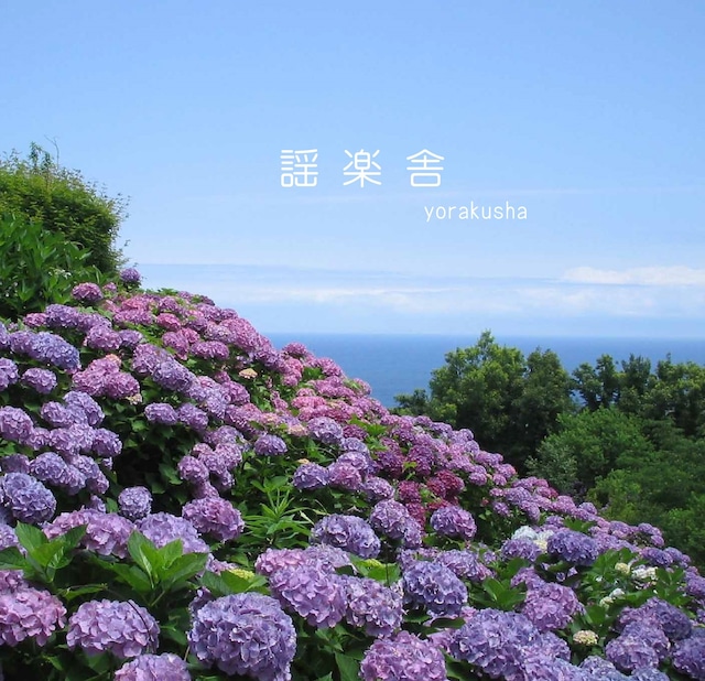 CD／謡楽舎-yorakusha-