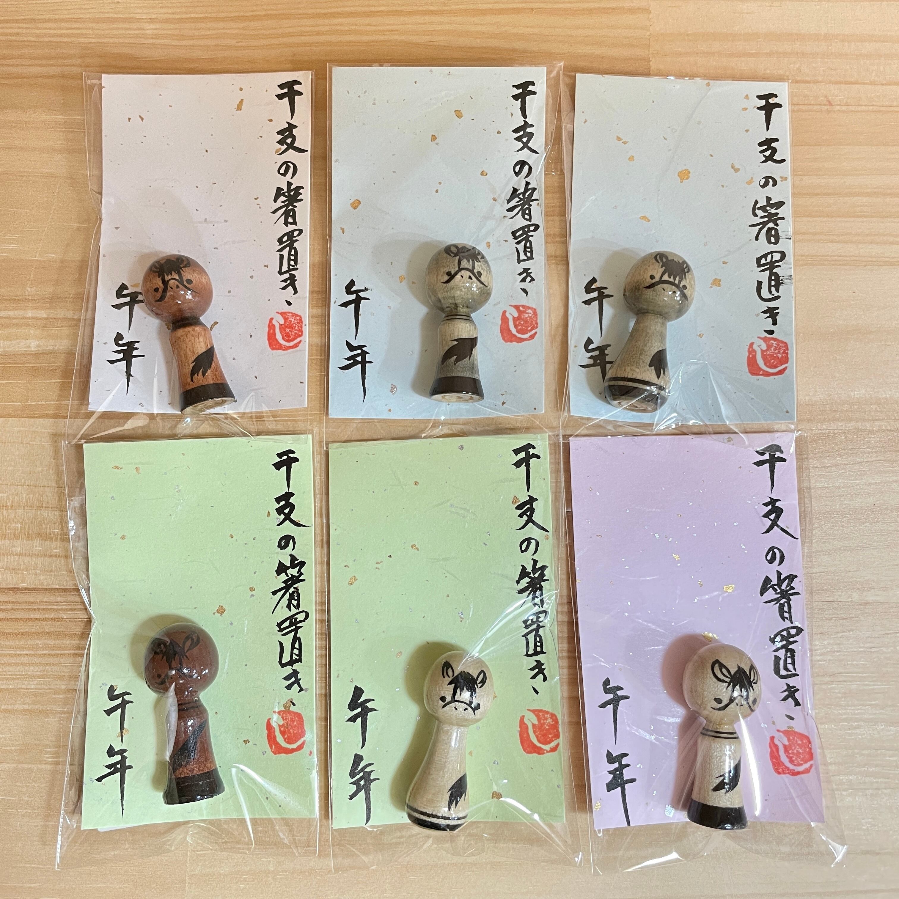 弥治郎系 伝統こけし こけし 三寸 約9cm かさぶろう 富塚