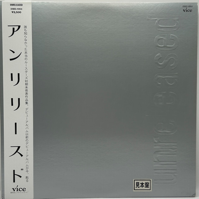 【LP】ルースターズ – アンリリースド