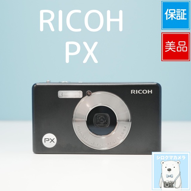 RICOH PX デジカメ スマホ転送OK フルセット 極美品 シロクマカメラ a7138