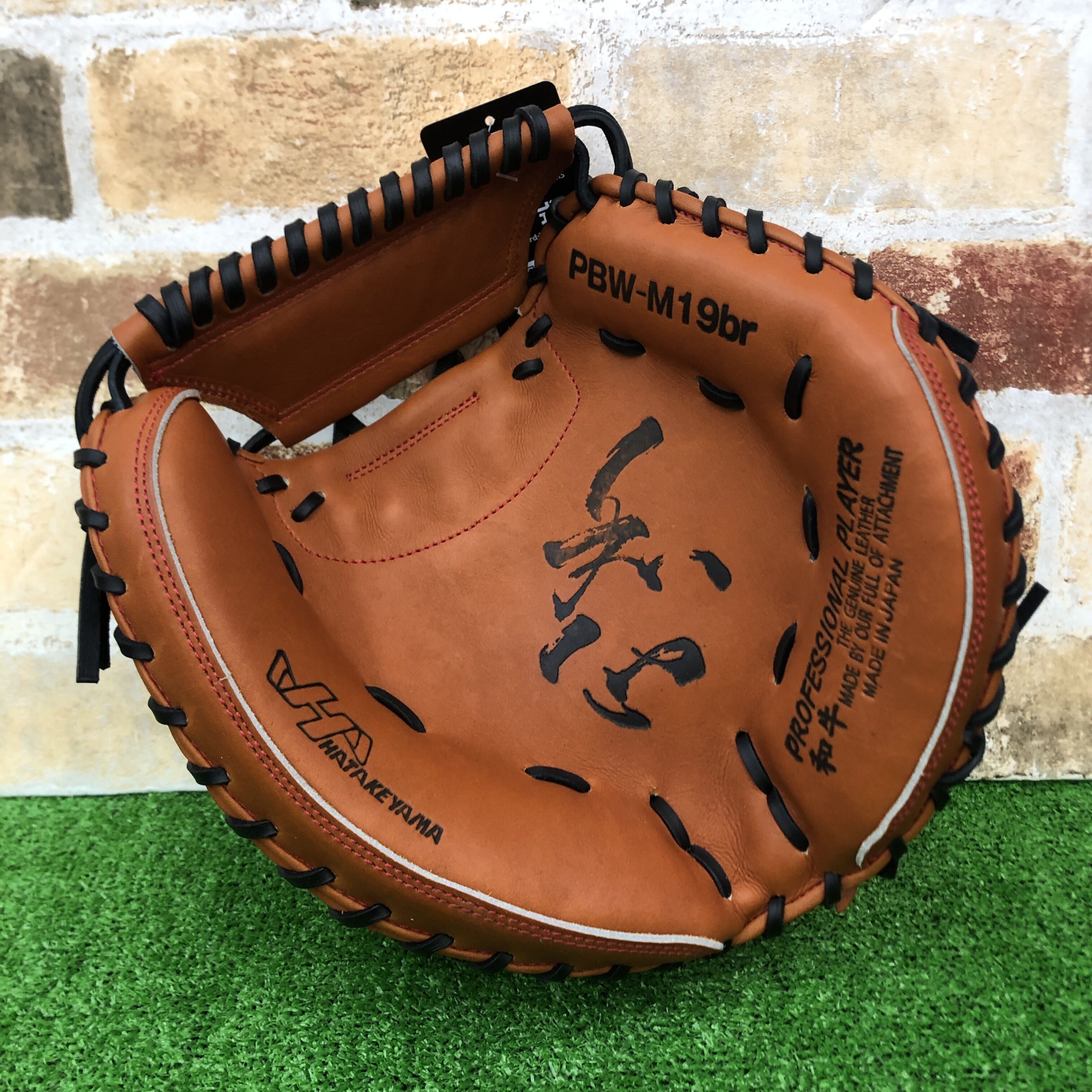 ハタケヤマ 硬式ミット PBW-M19 甲斐モデル ブラウン 高校野球対応