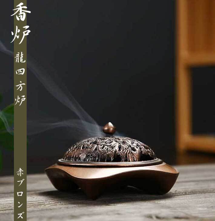 銅製 双竜獣足薫香炉 祥竜纏纏香炉 香道具 装飾品 工芸 香炉 双龍 レア