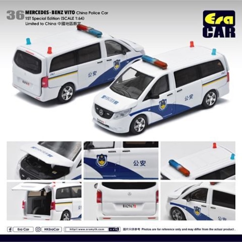 再入荷　EraCar 1/64  #ERA_36 Mercedes-Benz Vito メルセデスヴィート- 中国警察 . 1ST Special Edition（初回生産限定）（ボンネット＆リアゲート開閉）