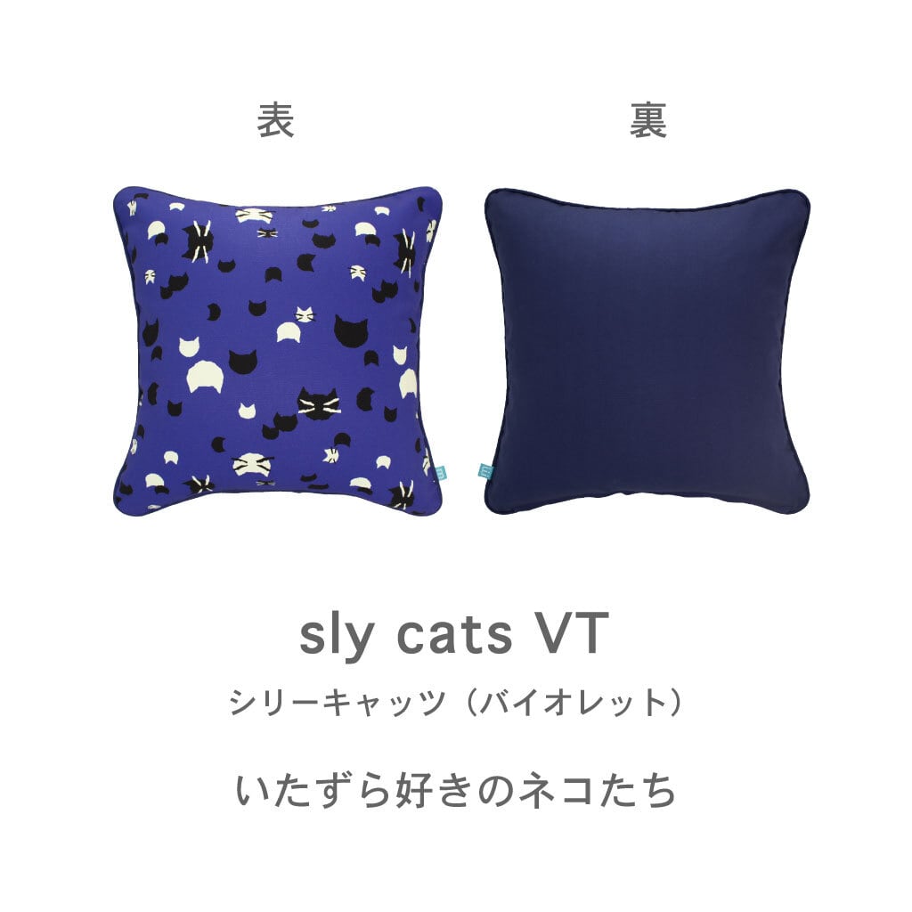 ミニモニ ダイカットリバーシブル クッション 【公式通販】