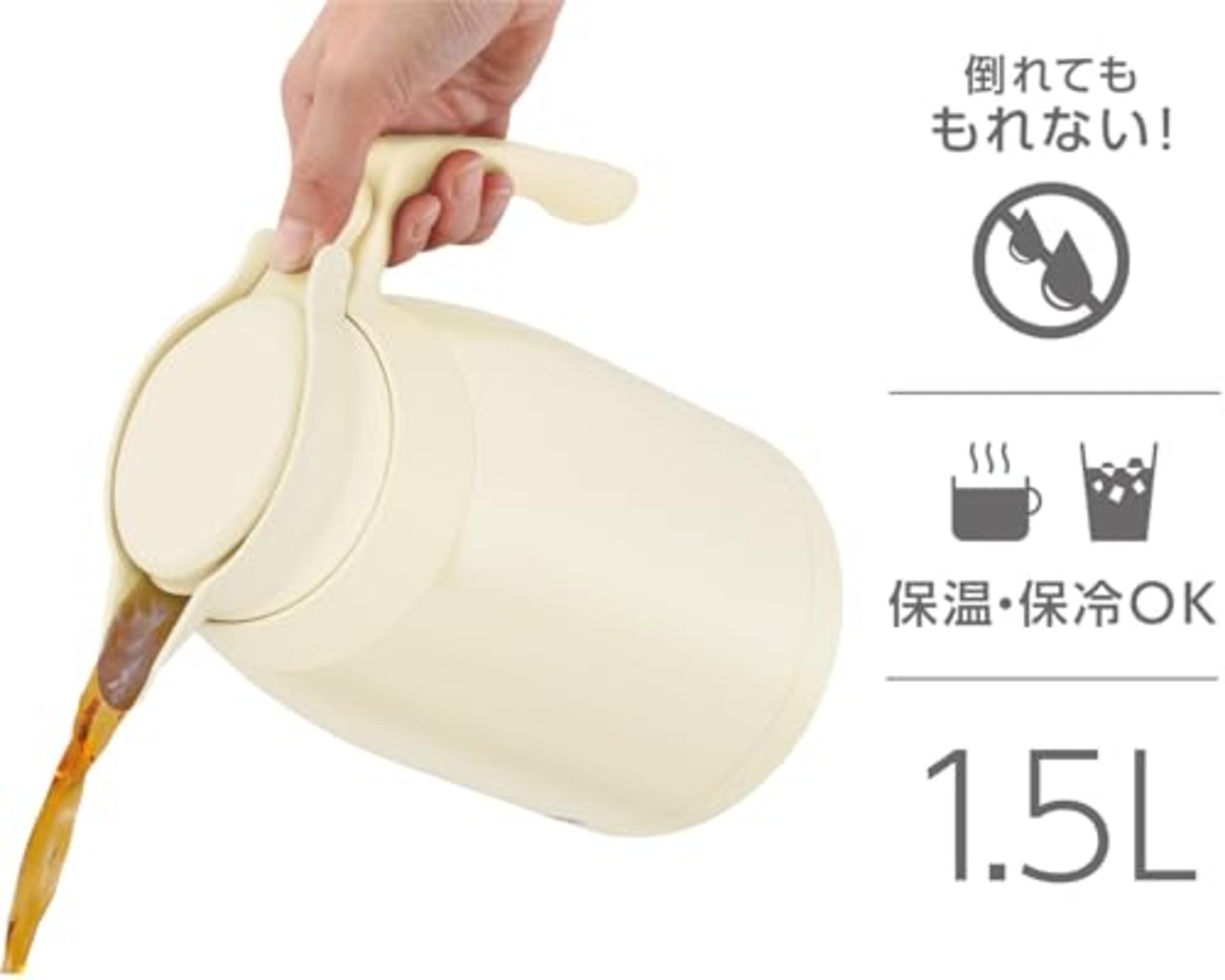 【食洗機対応モデル】 サーモス ステンレスポット 1.5L アイボリー 保温ポット 卓上ポット 保温保冷 広口設計 TTG-1500 IV