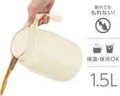 【食洗機対応モデル】 サーモス ステンレスポット 1.5L アイボリー 保温ポット 卓上ポット 保温保冷 広口設計 TTG-1500 IV