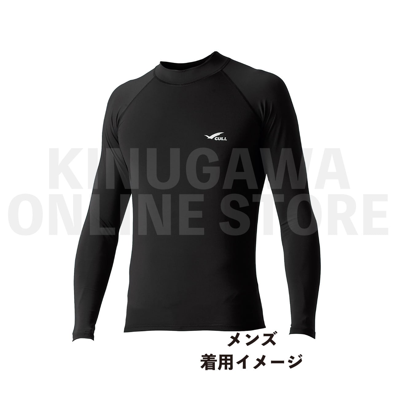 【紫外線&近赤外線カット】ラッシュガードロング GULL ガル ラッシュ
