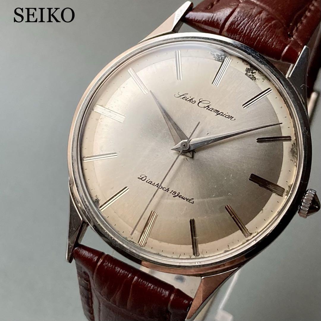 良品 SEIKOチャンピオン850手巻ヴィンテージ腕時計 ユニセックス 動作 