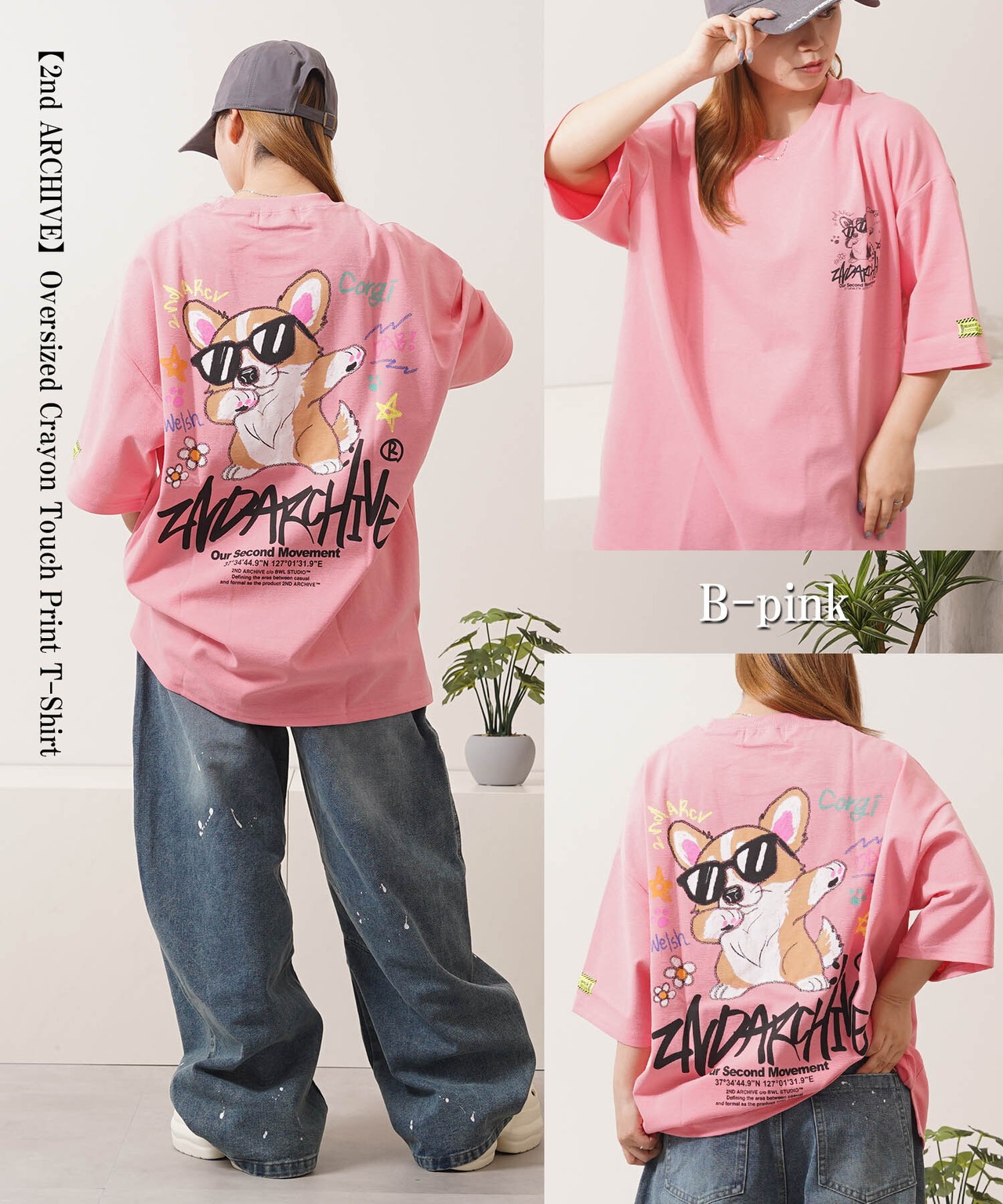 ◆2nd ARCHIVE クレヨンタッチPT Tee◆kr-25002