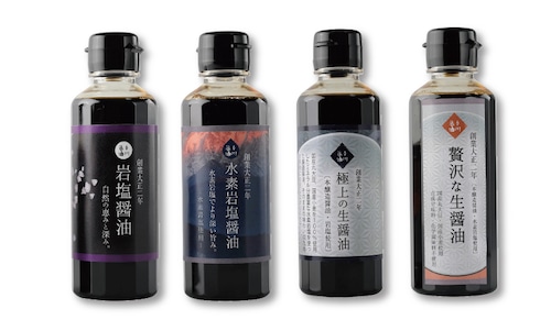 200ml 岩塩醤油、無添加岩塩醤油の食べ比べセット