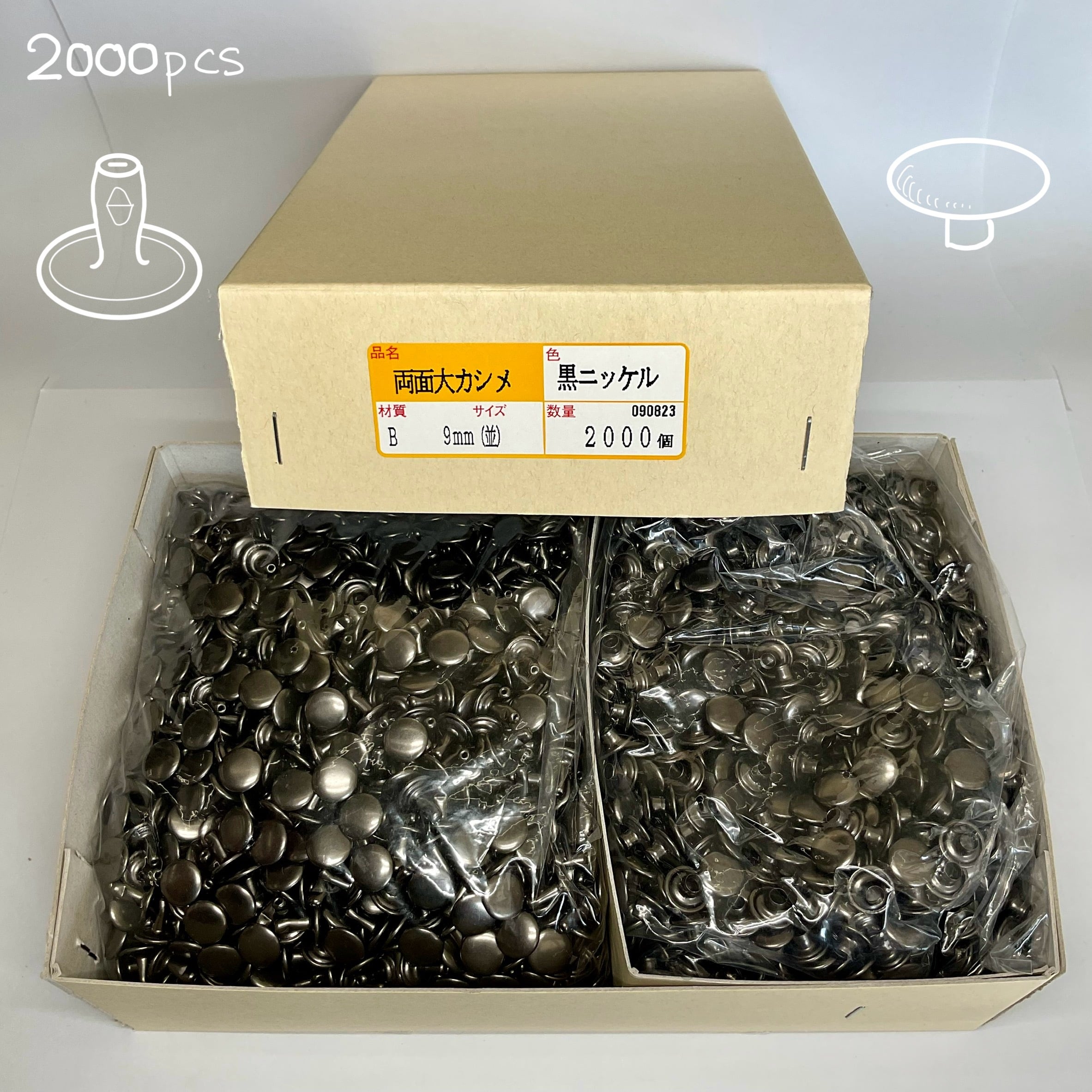 Peacock 両面カシメ (大/9mm) 黒ニッケル | okafactory 岡製作所