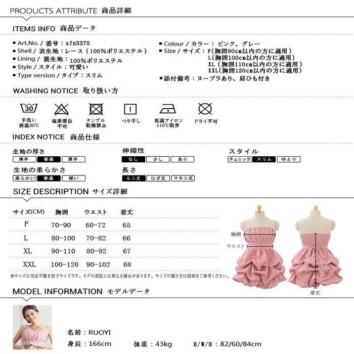 送料無料 パーティードレス ドレスワンピース ミニドレス プリンセスライン レース オフショルダー 結婚式 二次会 披露宴 ワンピース レディース ママ 大きいサイズ お呼ばれ ドレス Sd Sumairu ピンク グレー F L Xl 2xl パーティードレス通販emile 送料無料 パーティードレス ドレスワンピース ミニドレス プリンセスライン レース オフショルダー 結婚式 二次会 披露宴 ワンピース レディース ママ 大きいサイズ お呼ばれ ドレス Sd Sumairu ピンク グレー F L Xl 2xl パーティードレス通販emile