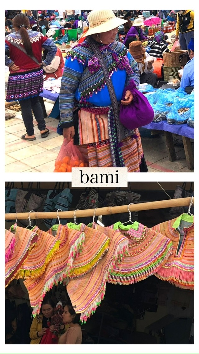 花モン族 Flower hmong つけ襟①