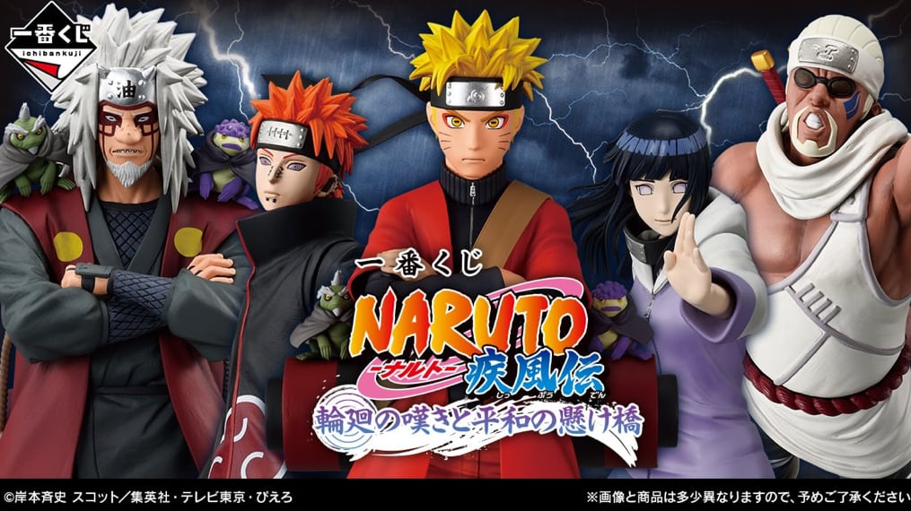 一番くじ 勝利の女神：NIKKE CHAPTER4 ニケ 1ロット [2024年12月28日