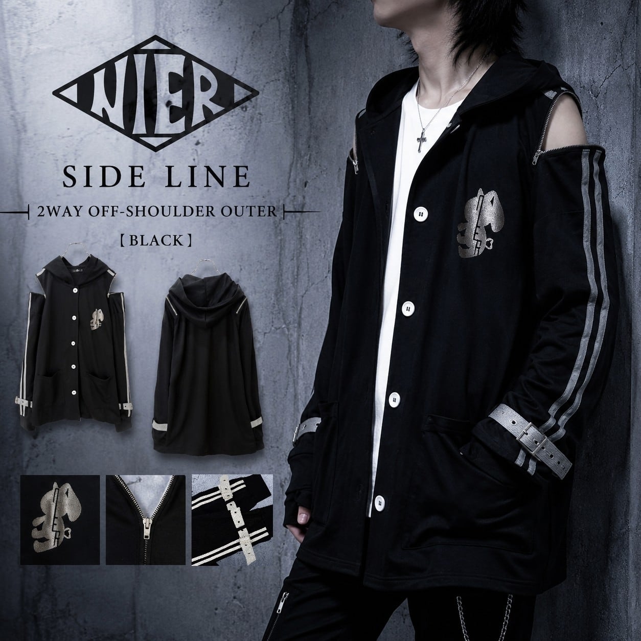 目玉商品 毎日更新 | NIER CLOTHING