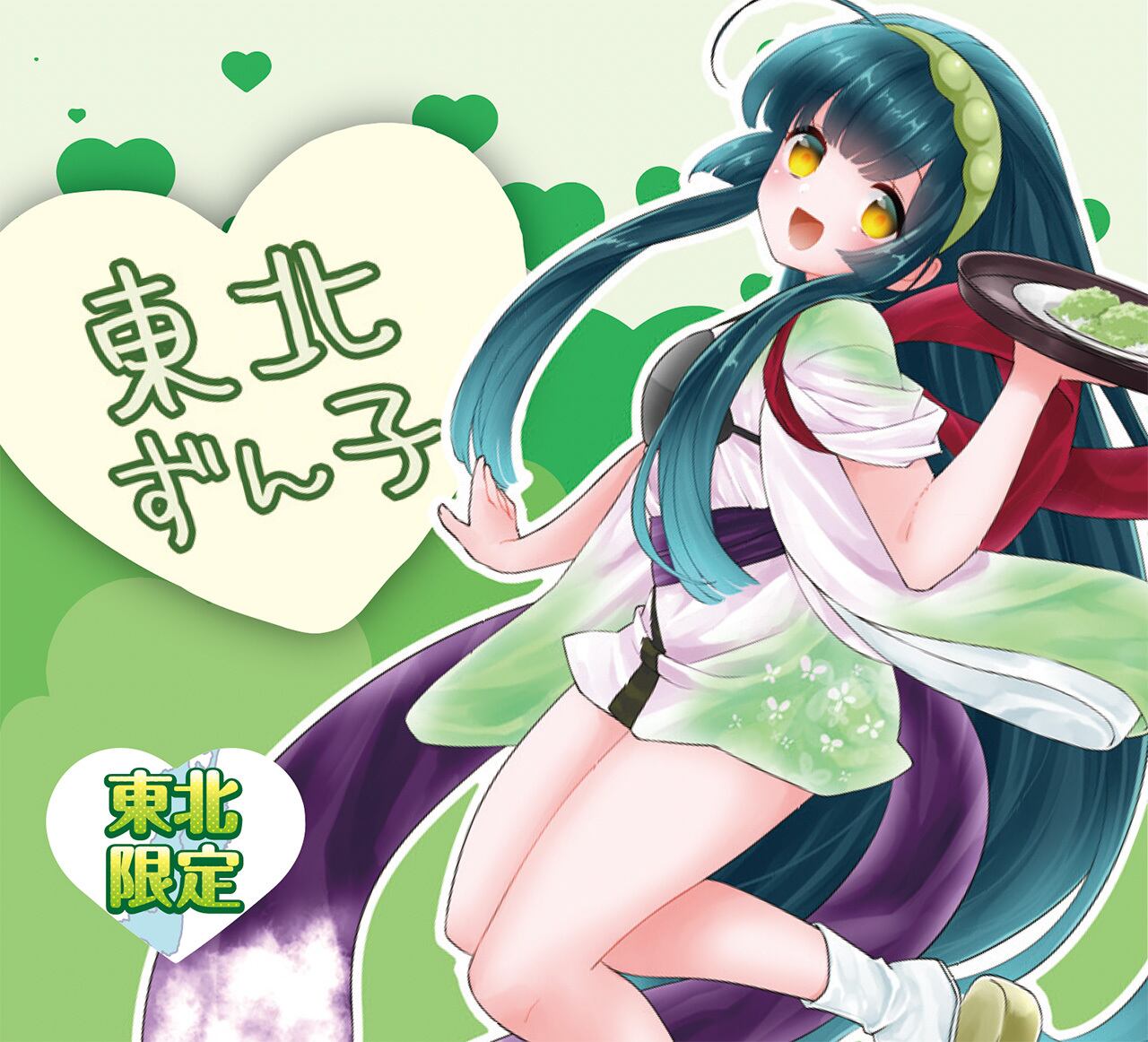 缶バッジ56mm：ずんだもん LCS-KB-AP56ZM04 | ぽけすと│Pocket Store