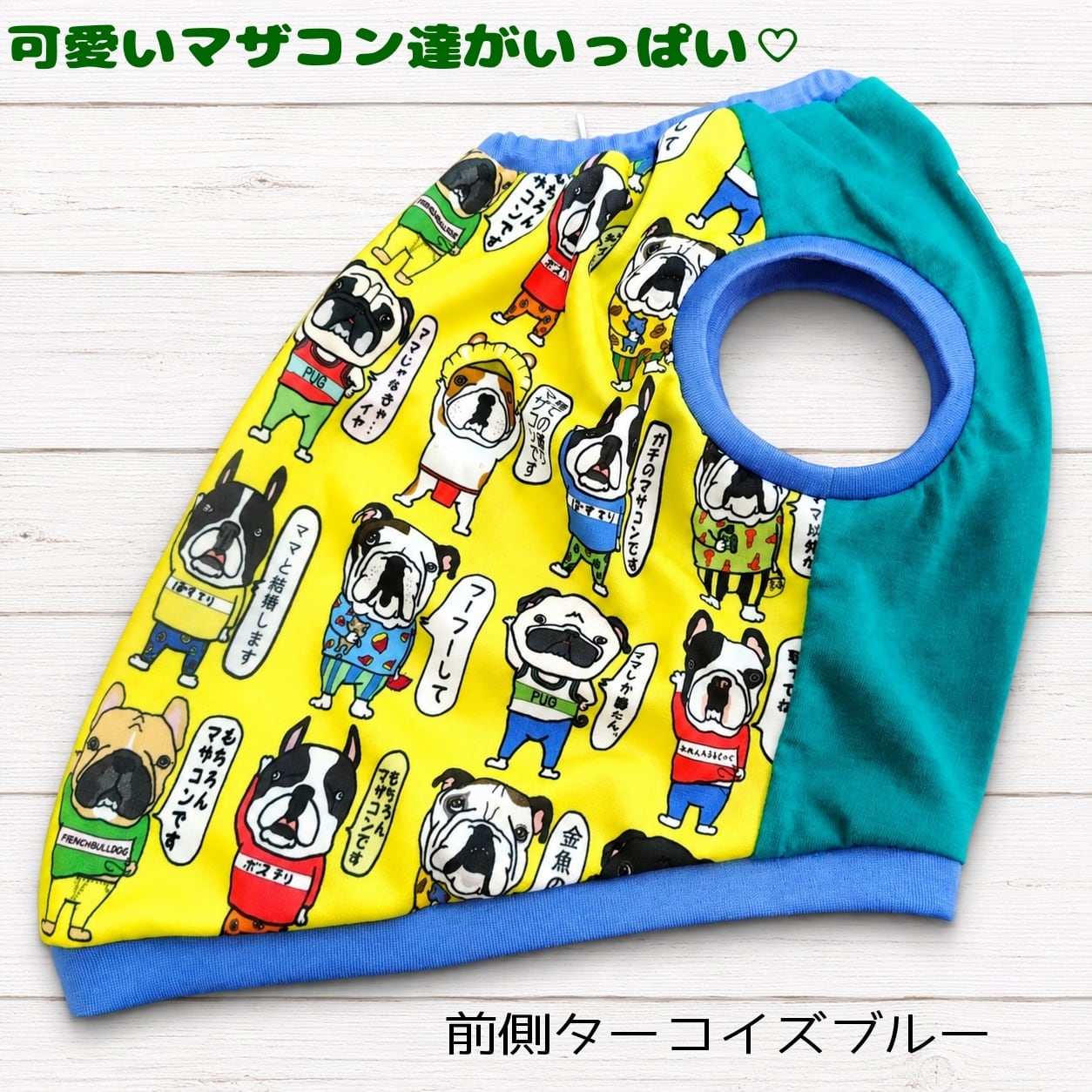 大人気☆ずり落ちない♡ママ大好き♡マザコン柄(イエロー)タンク