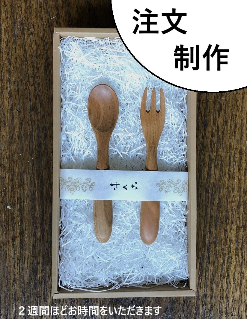 Rokumoku(ろくもく）赤ちゃんの木のスプーン、出産祝い、木のスプーン