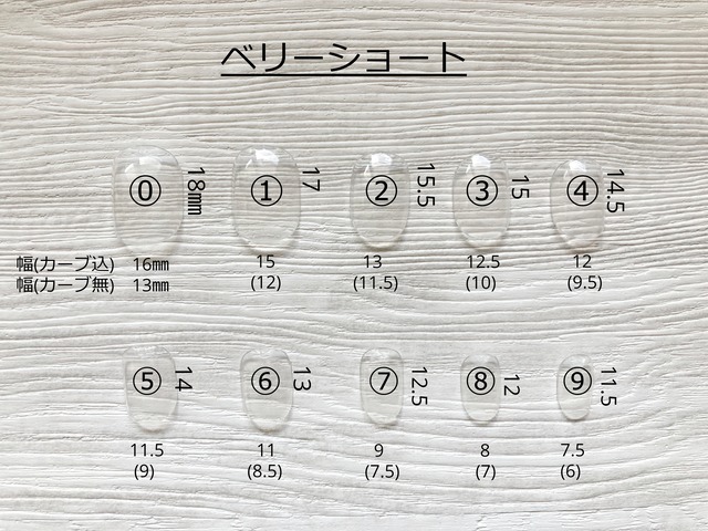 ブラック×ネフライト×ショコラマグネットのネイルチップ